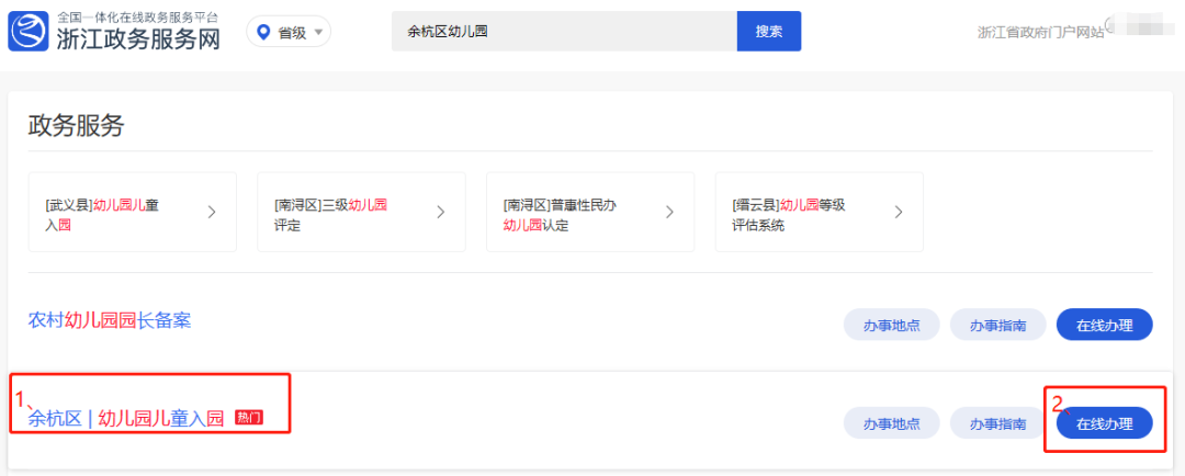 1592792603810677.png 微信圖片_20200622102753.png