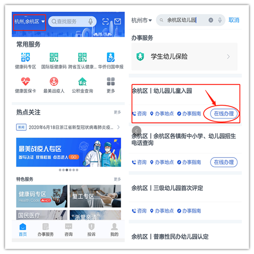 1592792656920214.png 微信圖片_20200622102813.png