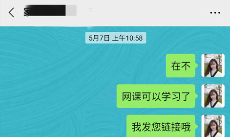 恭喜鄭女士通過(guò)積分落戶(hù)！